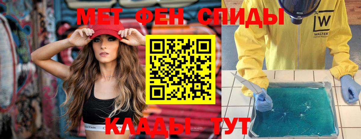 АМФЕТАМИН Розовый Зеленогорск
