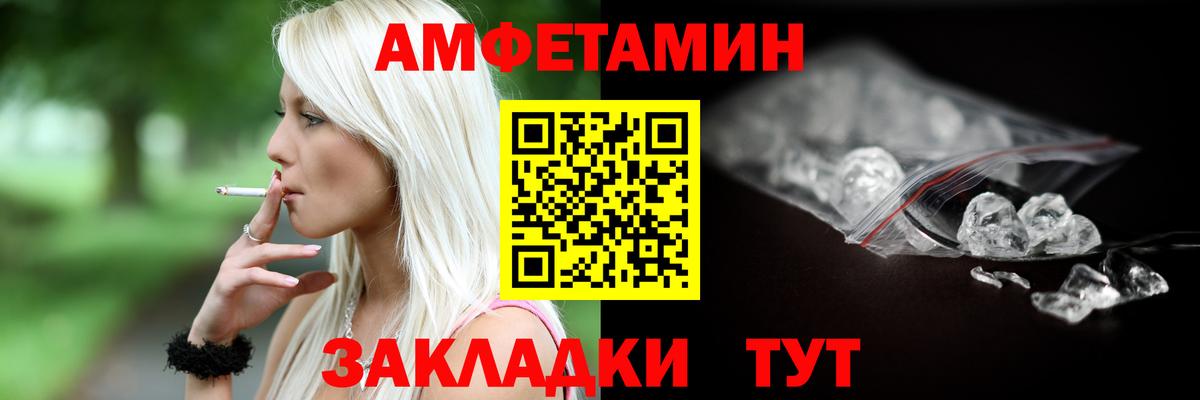 Зеленогорск  mega ССЫЛКА  Вход с VPN  АМФЕТАМИН Розовый 