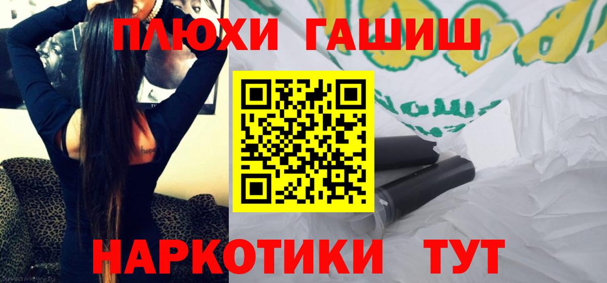 Зеленогорск  ГАШ Изолятор  Вход с VPN  Гашиш Изолятор 