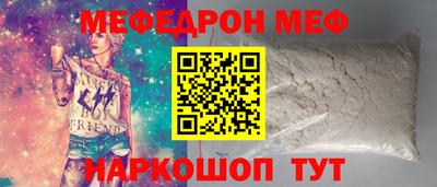 прущая мука Бийск