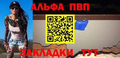 прущая мука Бийск