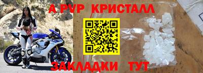 прущая мука Бийск
