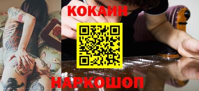 синтетический гашиш Берёзовский