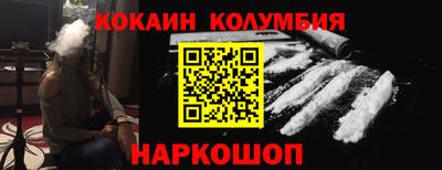 прущая мука Бийск