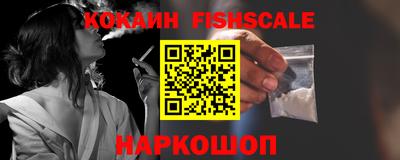 прущая мука Бийск