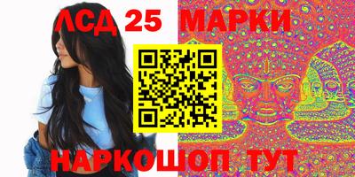 синтетический гашиш Берёзовский