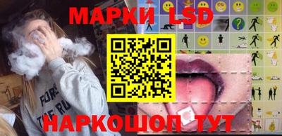 синтетический гашиш Берёзовский
