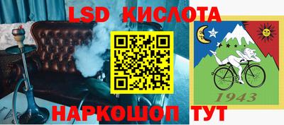 синтетический гашиш Берёзовский