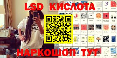 прущая мука Бийск