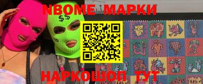 синтетический гашиш Берёзовский