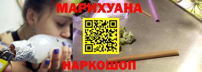 синтетический гашиш Берёзовский