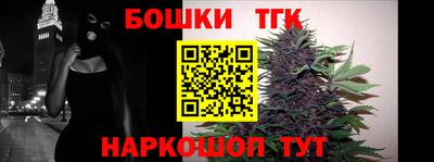 синтетический гашиш Берёзовский