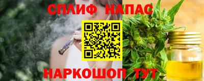прущая мука Бийск