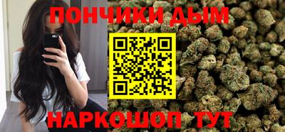 синтетический гашиш Берёзовский