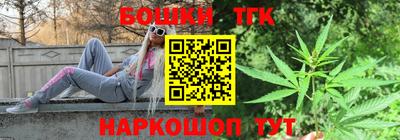 синтетический гашиш Берёзовский