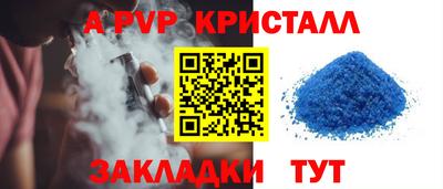 mdma Беслан