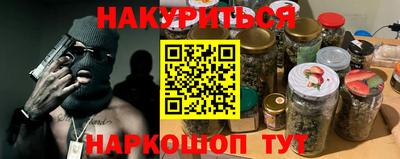 прущая мука Бийск