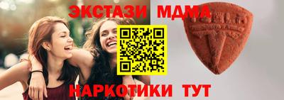 mdma Беслан