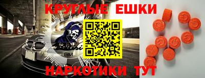 mdma Беслан