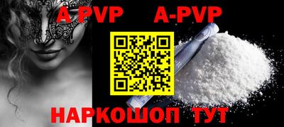 синтетический гашиш Берёзовский