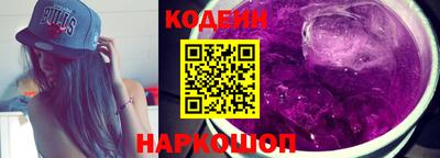 прущая мука Бийск