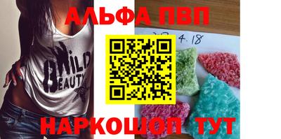 синтетический гашиш Берёзовский