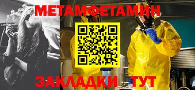 синтетический гашиш Берёзовский