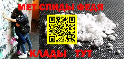 mdma Беслан