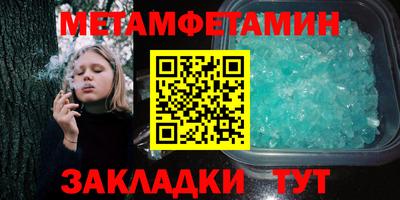 синтетический гашиш Берёзовский