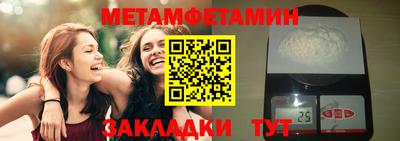 прущая мука Бийск
