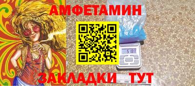 прущая мука Бийск