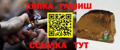 прущая мука Бийск