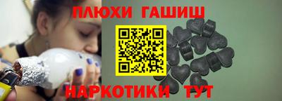 прущая мука Бийск