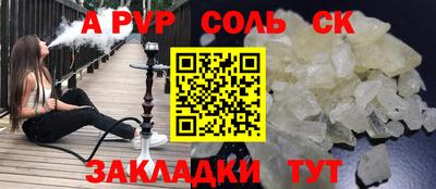 mdma Беслан