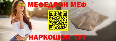 прущая мука Бийск
