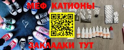mdma Беслан