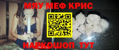 прущая мука Бийск
