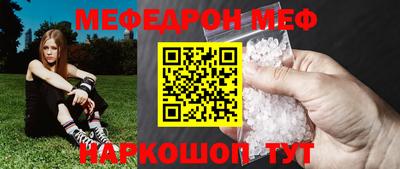 прущая мука Бийск
