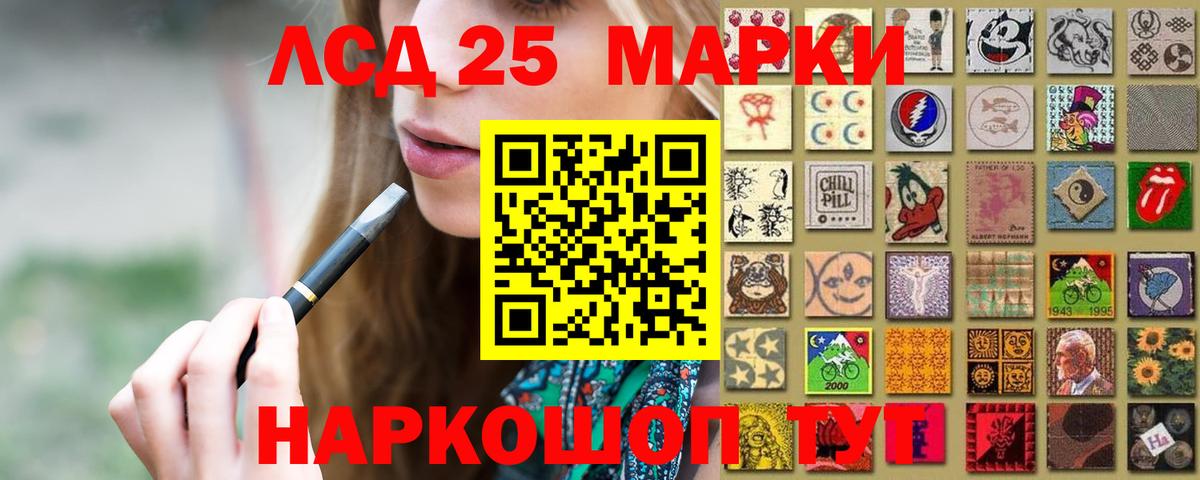 ссылка на мегу ссылки  Вход с VPN  Зеленогорск  ЛСД экстази ecstasy  LSD-25 экстази кислота 