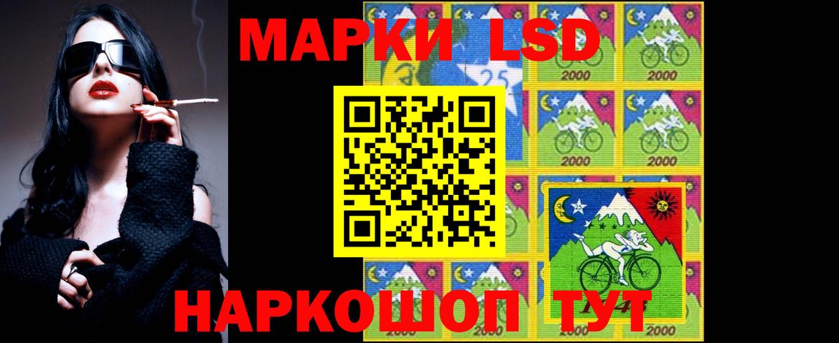 Лсд 25 экстази ecstasy Зеленогорск