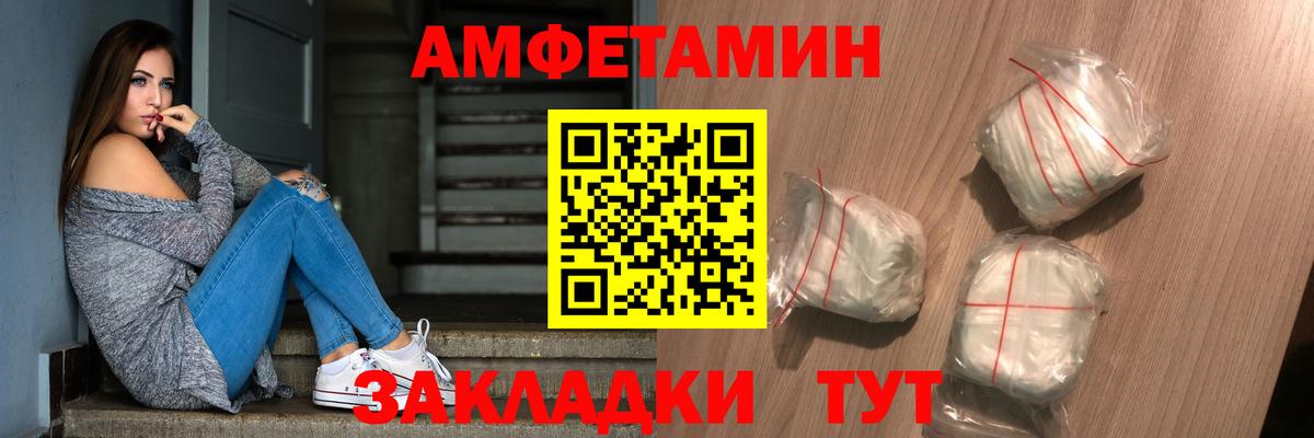 Зеленогорск  МЕТАМФЕТАМИН кристалл  Вход с VPN  МЕТАМФЕТАМИН кристалл 
