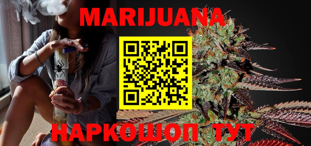 Марихуана SATIVA & INDICA  Конопля сатива  МАРИХУАНА Amnesia  Зеленогорск  Вход с VPN 