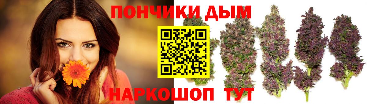 Канабис VHQ Зеленогорск
